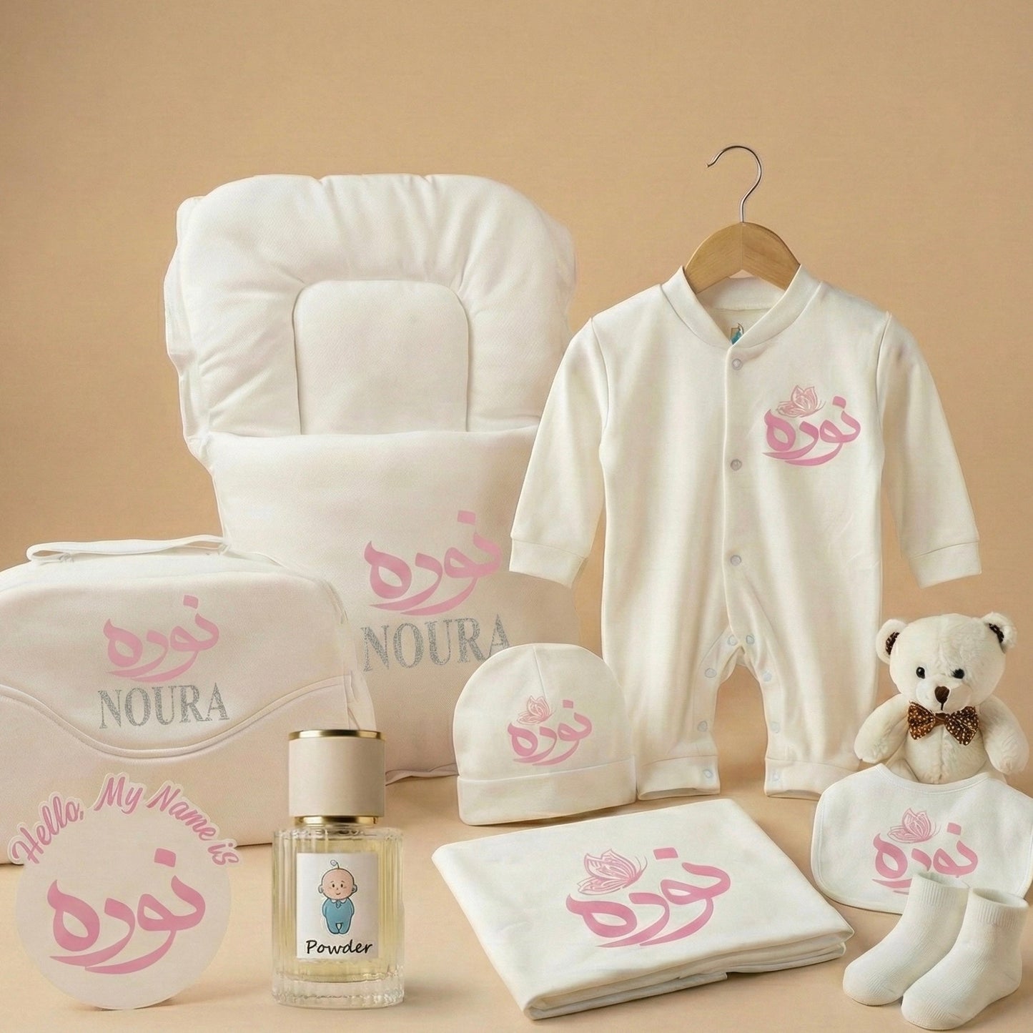 Baby Humod Store عرض كلاسيك مواليد - طباعة