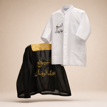 baby humod دشداشة مواليد مع بشت