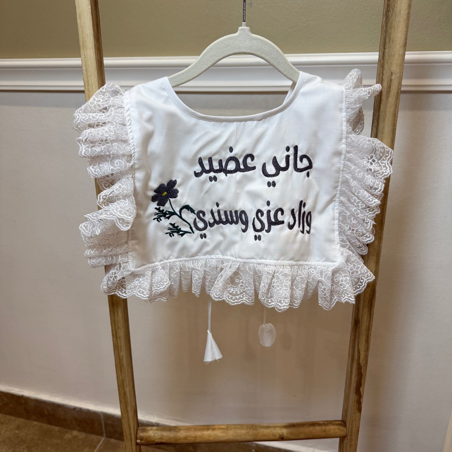 baby humod وشاح استقبال مواليد