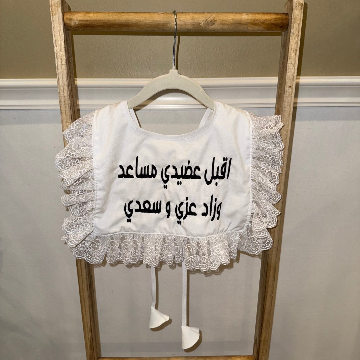 baby humod وشاح استقبال مواليد