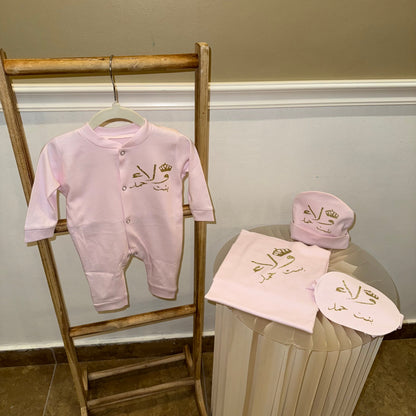 baby humod طقم مواليد طباعة - 4 قطع