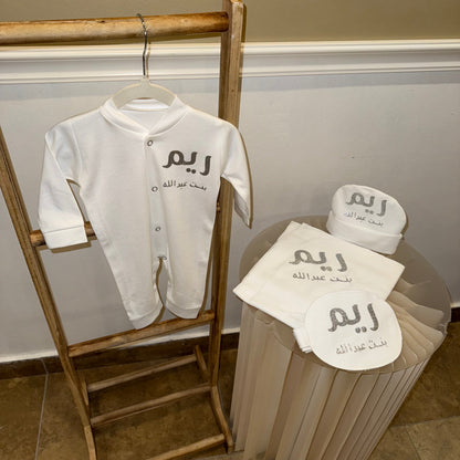 baby humod طقم مواليد طباعة - 4 قطع