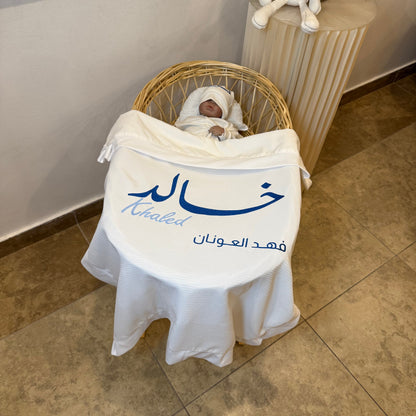 baby humod بطانية استقبال قطن