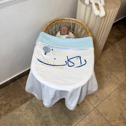 Baby Humod Store بطانية استقبال دبل فيس