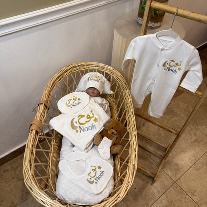 Baby Humod Store طقم استقبال رمضاني