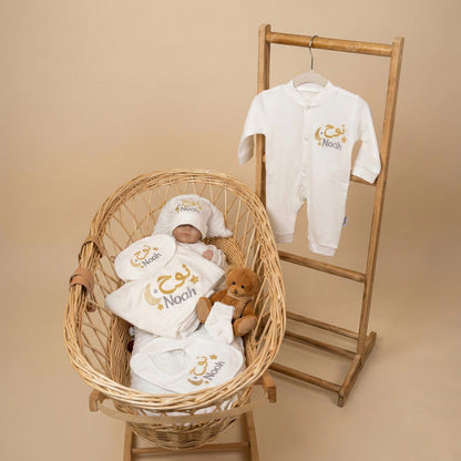 Baby Humod Store طقم استقبال رمضان