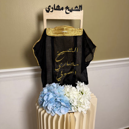 baby humod دشداشة مواليد مع بشت