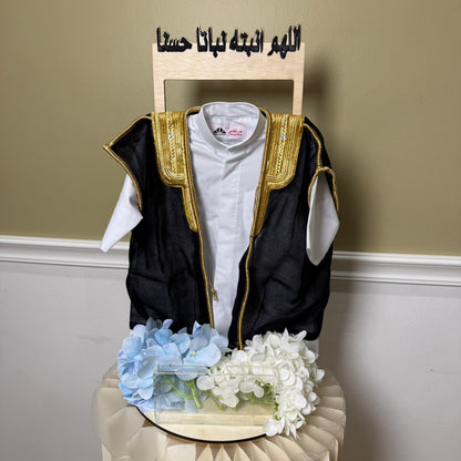 baby humod دشداشة مواليد مع بشت