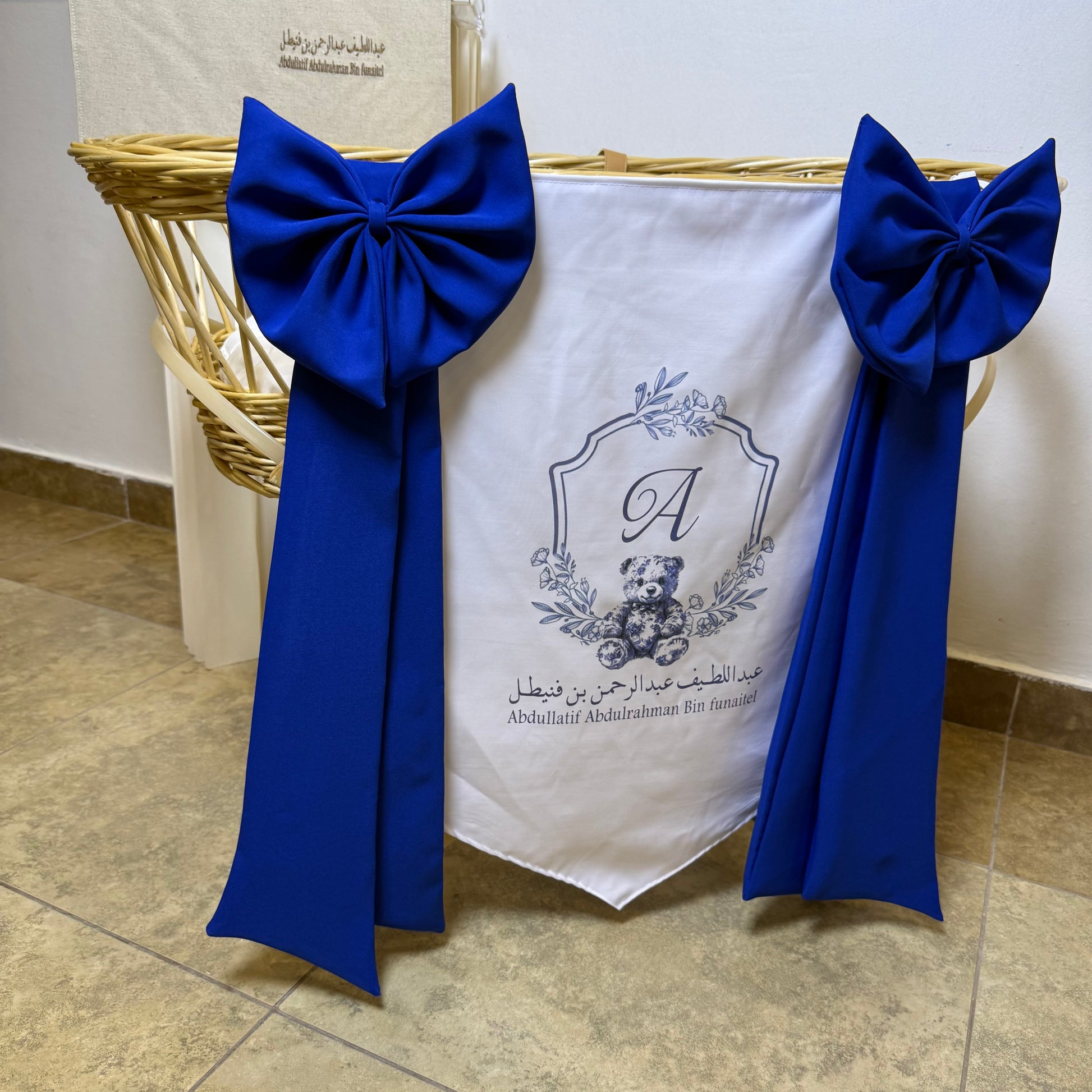 Baby Humod Store بانر فيونكات استقبال