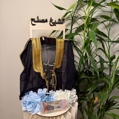 Baby Humod Store استاند خشب دائري مع ورد