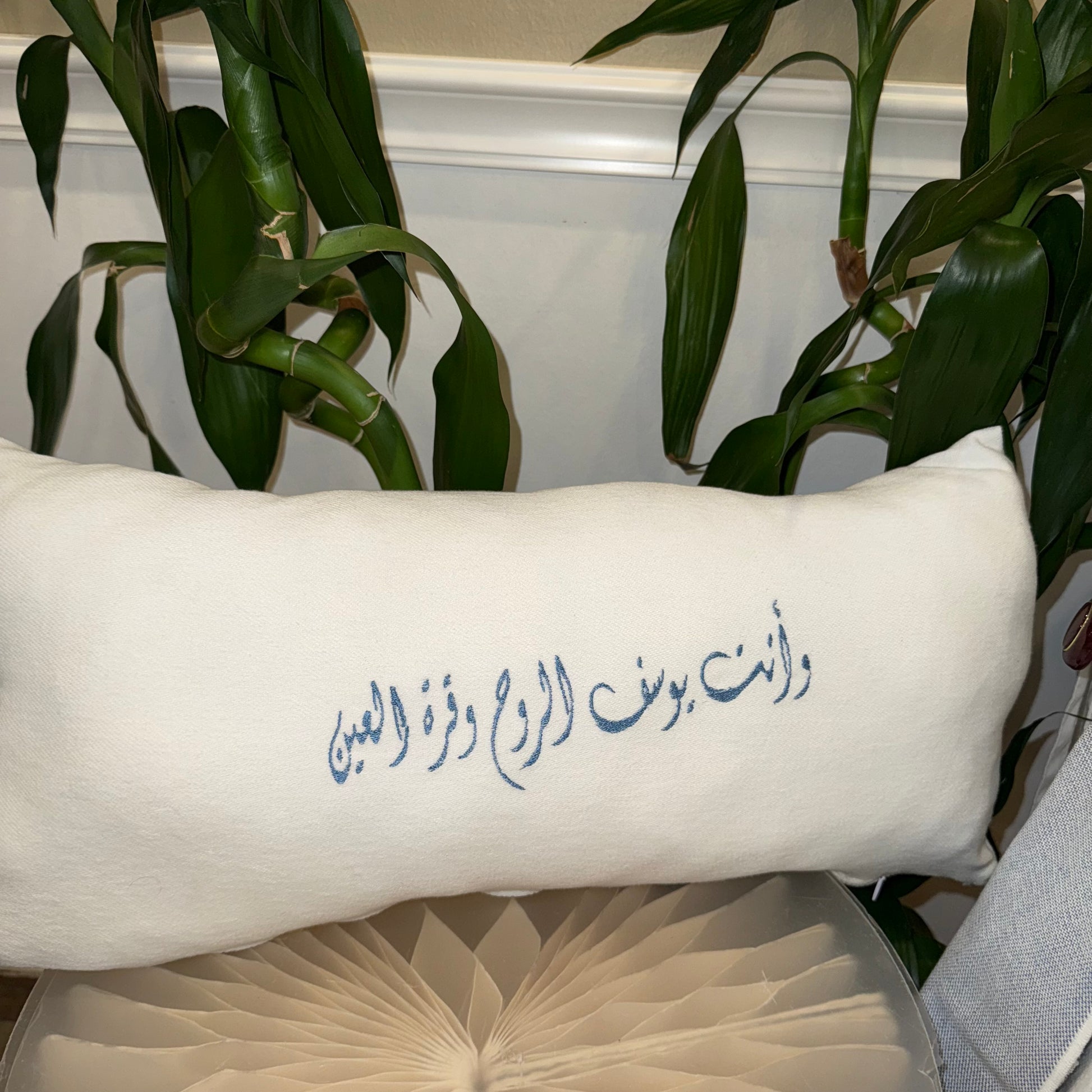 Baby Humod Store كوشيه مستطيله