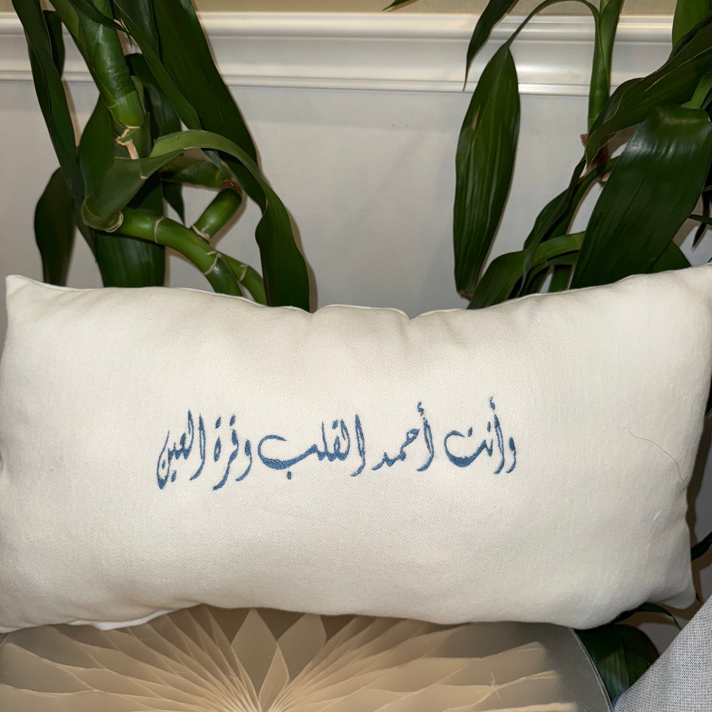 Baby Humod Store كوشيه مستطيله
