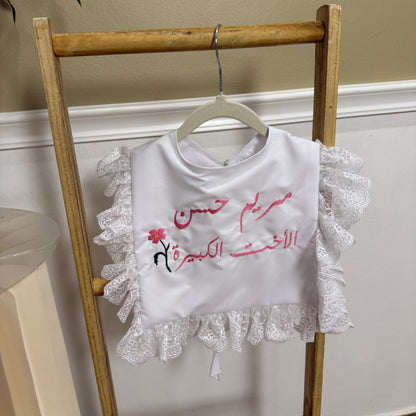 baby humod وشاح استقبال مواليد