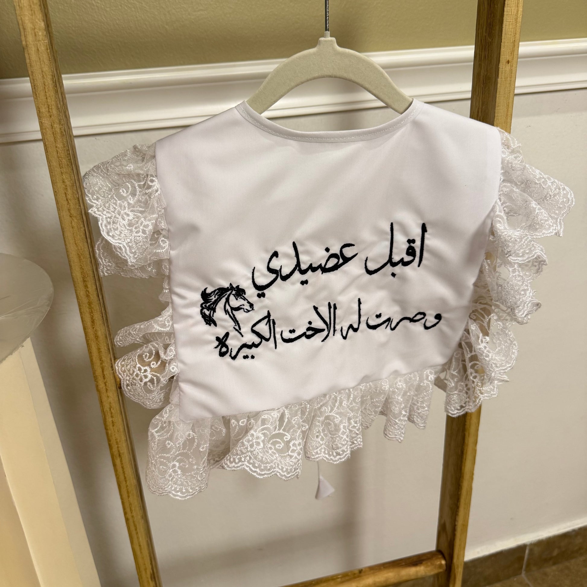 baby humod وشاح استقبال مواليد