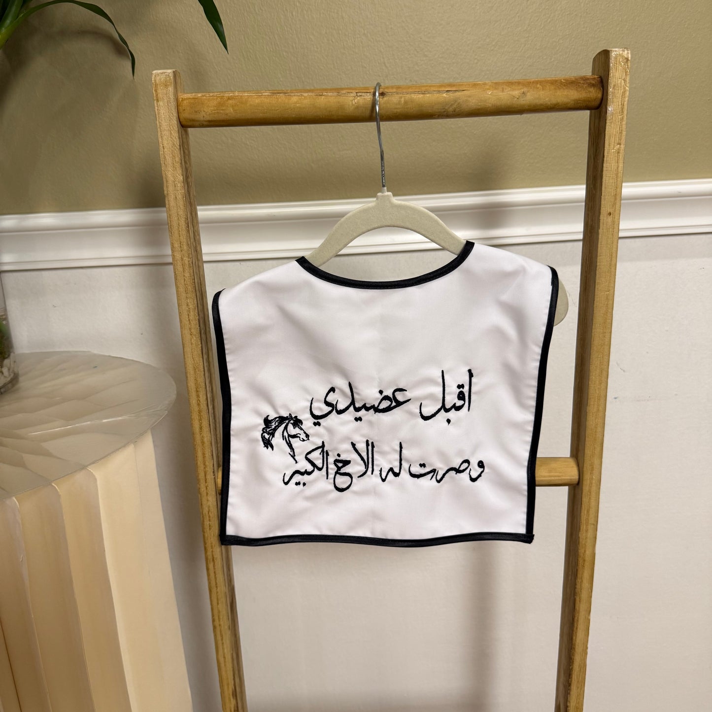 baby humod وشاح استقبال مواليد