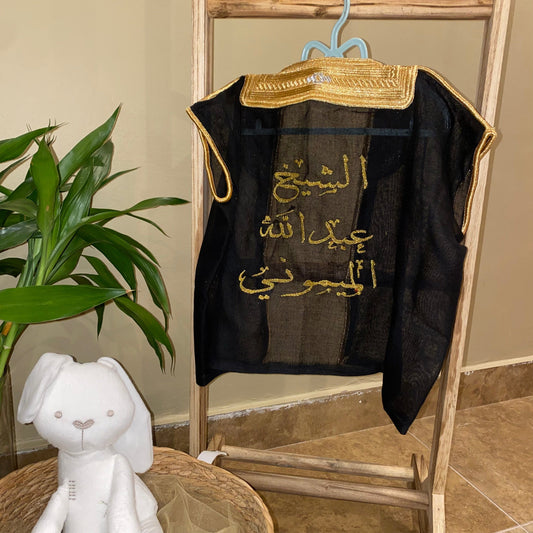 baby humod بشت